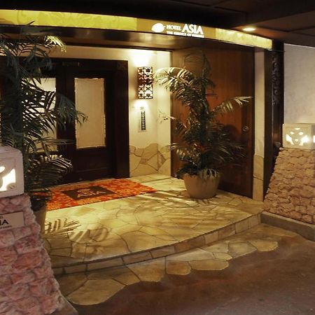 גיפו ホテルエイシア Hotel Asia (Adults Only) מראה חיצוני תמונה